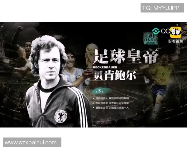 冯姓足球明星的传奇故事与辉煌成就揭秘