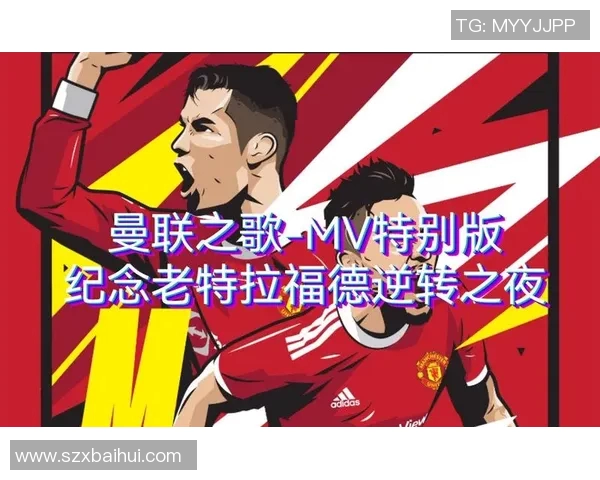 足球明星演绎的经典MV歌曲推荐盘点带你领略音乐与足球的完美结合